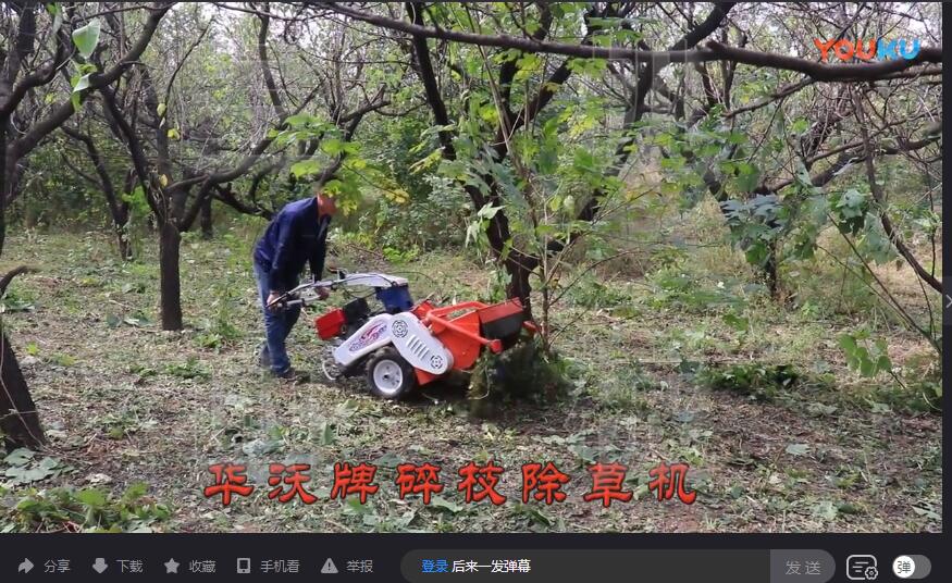 華沃牌碎枝除草機